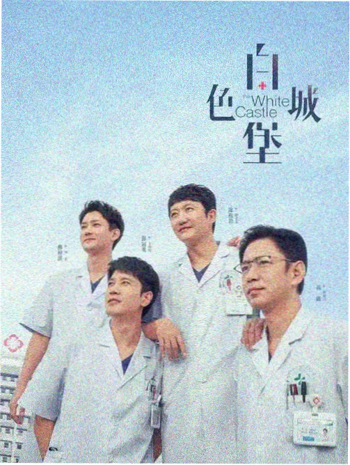 电影样本《静默频率》观测封面占位图