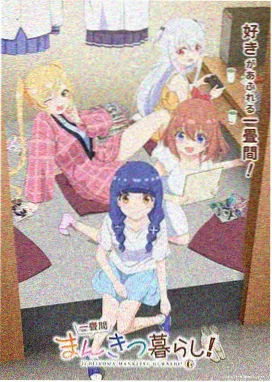 动画样本《环形观测者》观测封面占位图