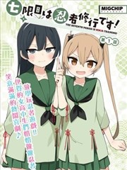 剧集样本《银线档案》观测封面占位图